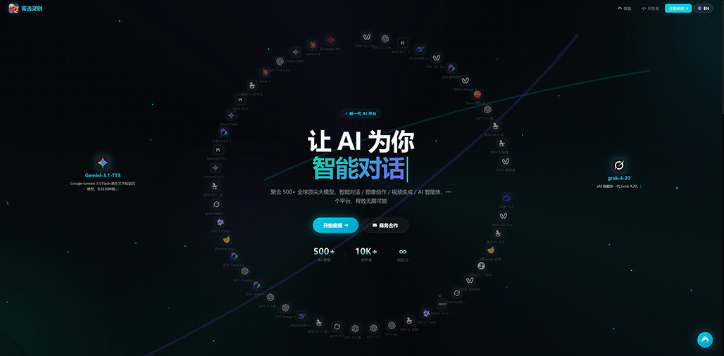 AI漫剧批量生成案例